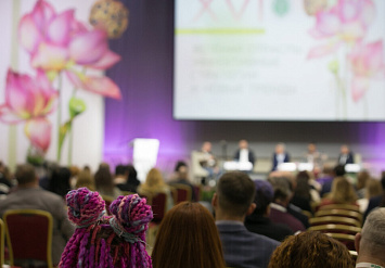 XVI ежегодная конференция АППМ «Зелёная отрасль: эффективные стратегии и новые тренды»