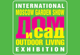 23-26 марта - X Международная выставка «ДОМ и САД. Moscow Garden Show»