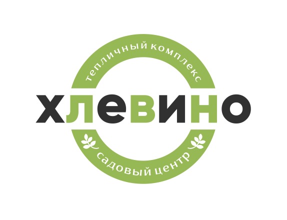 Тепличный Комплекс Хлевино & Садовый центр