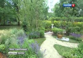 Московский международный фестиваль ландшафтного искусства "Сады и Люди"