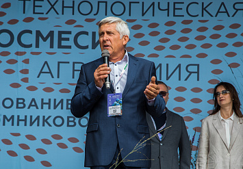 3-Я МЕЖДУНАРОДНАЯ ВЫСТАВКА АППМ ДЛЯ ПРОФЕССИОНАЛОВ ЗЕЛЕНОЙ ОТРАСЛИ 2026