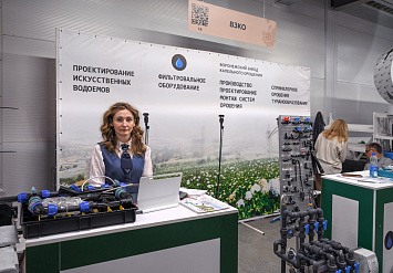 3-Я МЕЖДУНАРОДНАЯ ВЫСТАВКА АППМ ДЛЯ ПРОФЕССИОНАЛОВ ЗЕЛЕНОЙ ОТРАСЛИ 2026. ЧАСТЬ 2