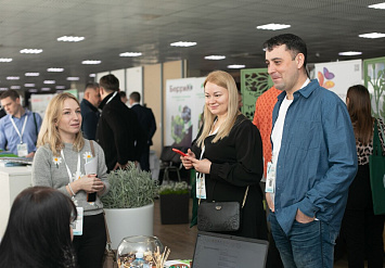 XV ежегодная конференция АППМ «Питомники - основа зеленой отрасли»