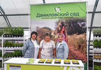 2-я международная выставка АППМ для профессионалов зелёной отрасли 2025
