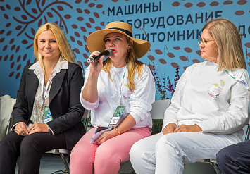3-Я МЕЖДУНАРОДНАЯ ВЫСТАВКА АППМ ДЛЯ ПРОФЕССИОНАЛОВ ЗЕЛЕНОЙ ОТРАСЛИ 2026