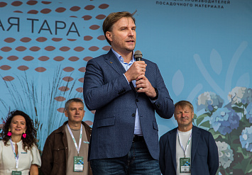 3-Я МЕЖДУНАРОДНАЯ ВЫСТАВКА АППМ ДЛЯ ПРОФЕССИОНАЛОВ ЗЕЛЕНОЙ ОТРАСЛИ 2026
