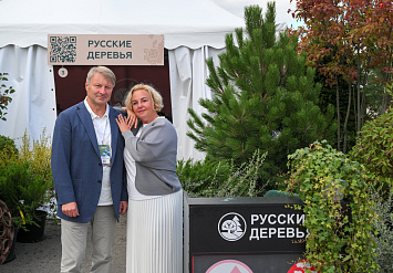 3-Я МЕЖДУНАРОДНАЯ ВЫСТАВКА АППМ ДЛЯ ПРОФЕССИОНАЛОВ ЗЕЛЕНОЙ ОТРАСЛИ 2026. ЧАСТЬ 2
