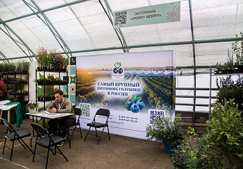 3-Я МЕЖДУНАРОДНАЯ ВЫСТАВКА АППМ ДЛЯ ПРОФЕССИОНАЛОВ ЗЕЛЕНОЙ ОТРАСЛИ 2026