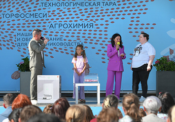 2-я международная выставка АППМ для профессионалов зелёной отрасли 2025