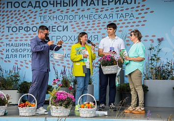 3-Я МЕЖДУНАРОДНАЯ ВЫСТАВКА АППМ ДЛЯ ПРОФЕССИОНАЛОВ ЗЕЛЕНОЙ ОТРАСЛИ 2026