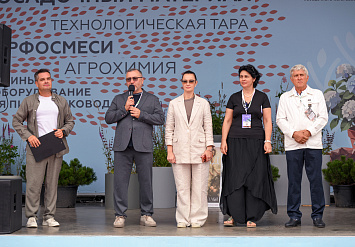 3-Я МЕЖДУНАРОДНАЯ ВЫСТАВКА АППМ ДЛЯ ПРОФЕССИОНАЛОВ ЗЕЛЕНОЙ ОТРАСЛИ 2026. ЧАСТЬ 2