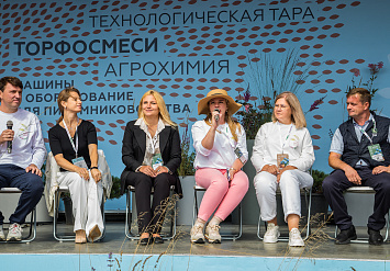 3-Я МЕЖДУНАРОДНАЯ ВЫСТАВКА АППМ ДЛЯ ПРОФЕССИОНАЛОВ ЗЕЛЕНОЙ ОТРАСЛИ 2026