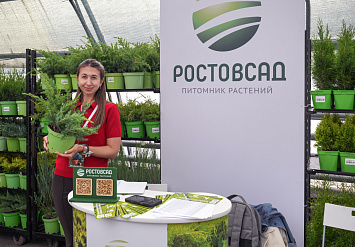 3-Я МЕЖДУНАРОДНАЯ ВЫСТАВКА АППМ ДЛЯ ПРОФЕССИОНАЛОВ ЗЕЛЕНОЙ ОТРАСЛИ 2026. ЧАСТЬ 2