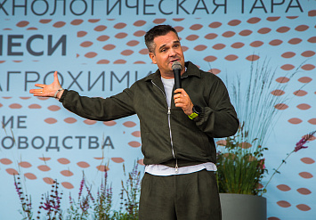 3-Я МЕЖДУНАРОДНАЯ ВЫСТАВКА АППМ ДЛЯ ПРОФЕССИОНАЛОВ ЗЕЛЕНОЙ ОТРАСЛИ 2026
