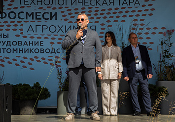 3-Я МЕЖДУНАРОДНАЯ ВЫСТАВКА АППМ ДЛЯ ПРОФЕССИОНАЛОВ ЗЕЛЕНОЙ ОТРАСЛИ 2026