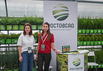 3-Я МЕЖДУНАРОДНАЯ ВЫСТАВКА АППМ ДЛЯ ПРОФЕССИОНАЛОВ ЗЕЛЕНОЙ ОТРАСЛИ 2026. ЧАСТЬ 2