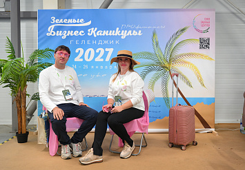 3-Я МЕЖДУНАРОДНАЯ ВЫСТАВКА АППМ ДЛЯ ПРОФЕССИОНАЛОВ ЗЕЛЕНОЙ ОТРАСЛИ 2026. ЧАСТЬ 2