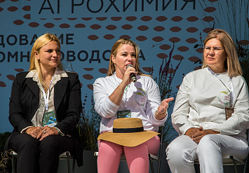 3-Я МЕЖДУНАРОДНАЯ ВЫСТАВКА АППМ ДЛЯ ПРОФЕССИОНАЛОВ ЗЕЛЕНОЙ ОТРАСЛИ 2026