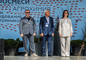 3-Я МЕЖДУНАРОДНАЯ ВЫСТАВКА АППМ ДЛЯ ПРОФЕССИОНАЛОВ ЗЕЛЕНОЙ ОТРАСЛИ 2026