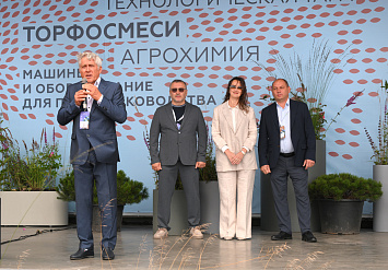 3-Я МЕЖДУНАРОДНАЯ ВЫСТАВКА АППМ ДЛЯ ПРОФЕССИОНАЛОВ ЗЕЛЕНОЙ ОТРАСЛИ 2026. ЧАСТЬ 2
