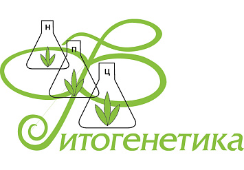 02 июня - Семинар «Сорта и технологии выращивания зимостойких рододендронов» в НПЦ биотехнологии «Фитогенетика», г. Тула  