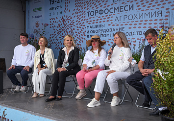 3-Я МЕЖДУНАРОДНАЯ ВЫСТАВКА АППМ ДЛЯ ПРОФЕССИОНАЛОВ ЗЕЛЕНОЙ ОТРАСЛИ 2026. ЧАСТЬ 2