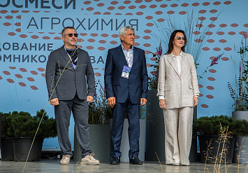 3-Я МЕЖДУНАРОДНАЯ ВЫСТАВКА АППМ ДЛЯ ПРОФЕССИОНАЛОВ ЗЕЛЕНОЙ ОТРАСЛИ 2026