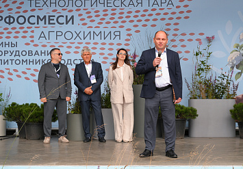 3-Я МЕЖДУНАРОДНАЯ ВЫСТАВКА АППМ ДЛЯ ПРОФЕССИОНАЛОВ ЗЕЛЕНОЙ ОТРАСЛИ 2026. ЧАСТЬ 2