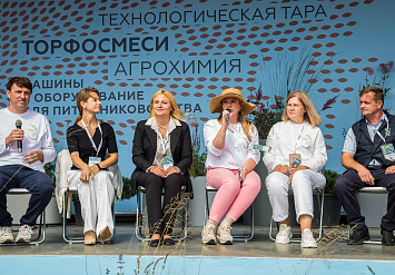 3-Я МЕЖДУНАРОДНАЯ ВЫСТАВКА АППМ ДЛЯ ПРОФЕССИОНАЛОВ ЗЕЛЕНОЙ ОТРАСЛИ 2026