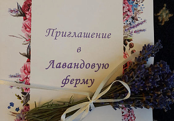 12 июня - День «Питомники России» на фестивале «Севастополь в цвету»