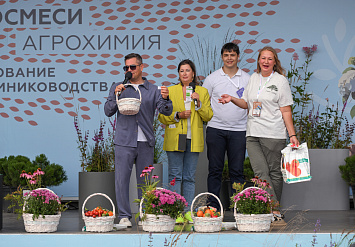 3-Я МЕЖДУНАРОДНАЯ ВЫСТАВКА АППМ ДЛЯ ПРОФЕССИОНАЛОВ ЗЕЛЕНОЙ ОТРАСЛИ 2026. ЧАСТЬ 2