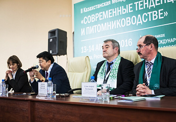 Еще раз об итогах 2-ой научно-практической конференции "Современные тенденции в озеленении и питомниководстве"
