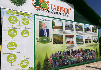 День открытых дверей честь 25-летия Группы компаний «Гавриш»