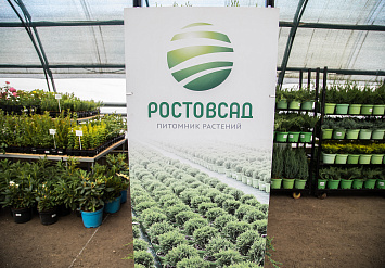 3-Я МЕЖДУНАРОДНАЯ ВЫСТАВКА АППМ ДЛЯ ПРОФЕССИОНАЛОВ ЗЕЛЕНОЙ ОТРАСЛИ 2026