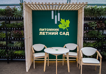 3-Я МЕЖДУНАРОДНАЯ ВЫСТАВКА АППМ ДЛЯ ПРОФЕССИОНАЛОВ ЗЕЛЕНОЙ ОТРАСЛИ 2026