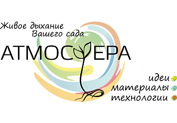 С 11 по 20 августа в Екатеринбурге пройдет Первый Евразийский Фестиваль ландшафтного искусства «Атмосфера»