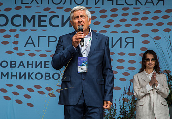 3-Я МЕЖДУНАРОДНАЯ ВЫСТАВКА АППМ ДЛЯ ПРОФЕССИОНАЛОВ ЗЕЛЕНОЙ ОТРАСЛИ 2026