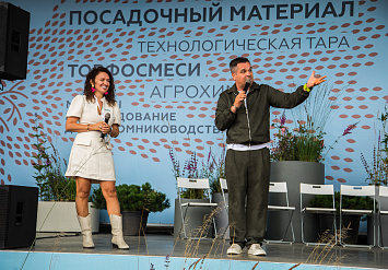 3-Я МЕЖДУНАРОДНАЯ ВЫСТАВКА АППМ ДЛЯ ПРОФЕССИОНАЛОВ ЗЕЛЕНОЙ ОТРАСЛИ 2026