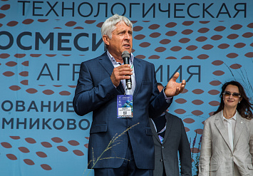 3-Я МЕЖДУНАРОДНАЯ ВЫСТАВКА АППМ ДЛЯ ПРОФЕССИОНАЛОВ ЗЕЛЕНОЙ ОТРАСЛИ 2026