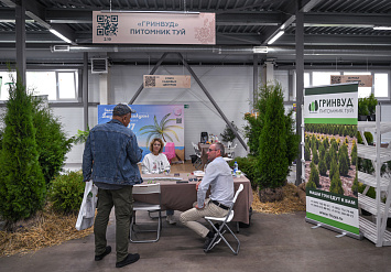 3-Я МЕЖДУНАРОДНАЯ ВЫСТАВКА АППМ ДЛЯ ПРОФЕССИОНАЛОВ ЗЕЛЕНОЙ ОТРАСЛИ 2026. ЧАСТЬ 2