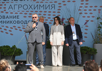 3-Я МЕЖДУНАРОДНАЯ ВЫСТАВКА АППМ ДЛЯ ПРОФЕССИОНАЛОВ ЗЕЛЕНОЙ ОТРАСЛИ 2026. ЧАСТЬ 2