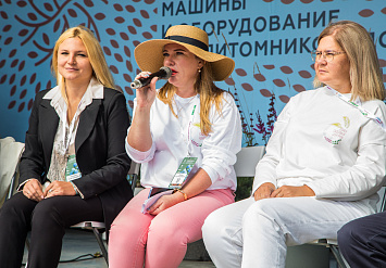3-Я МЕЖДУНАРОДНАЯ ВЫСТАВКА АППМ ДЛЯ ПРОФЕССИОНАЛОВ ЗЕЛЕНОЙ ОТРАСЛИ 2026