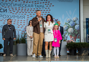3-Я МЕЖДУНАРОДНАЯ ВЫСТАВКА АППМ ДЛЯ ПРОФЕССИОНАЛОВ ЗЕЛЕНОЙ ОТРАСЛИ 2026