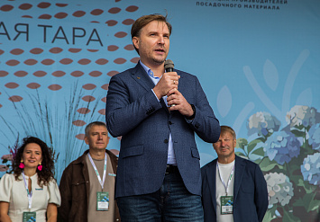 3-Я МЕЖДУНАРОДНАЯ ВЫСТАВКА АППМ ДЛЯ ПРОФЕССИОНАЛОВ ЗЕЛЕНОЙ ОТРАСЛИ 2026