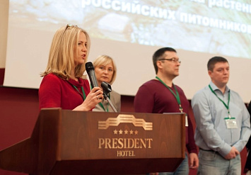 VII ежегодная конференция АППМ «Российские питомники: перспективы роста»
