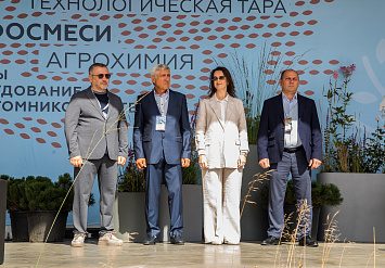 3-Я МЕЖДУНАРОДНАЯ ВЫСТАВКА АППМ ДЛЯ ПРОФЕССИОНАЛОВ ЗЕЛЕНОЙ ОТРАСЛИ 2026