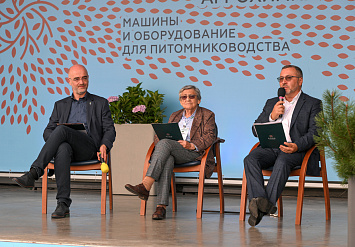 2-я международная выставка АППМ для профессионалов зелёной отрасли 2025