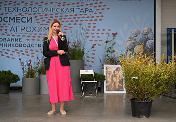 3-Я МЕЖДУНАРОДНАЯ ВЫСТАВКА АППМ ДЛЯ ПРОФЕССИОНАЛОВ ЗЕЛЕНОЙ ОТРАСЛИ 2026. ЧАСТЬ 2