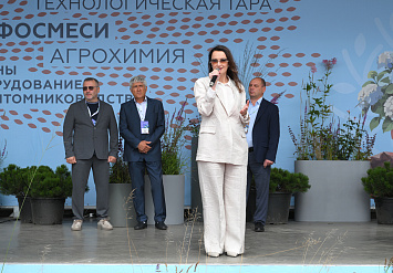 3-Я МЕЖДУНАРОДНАЯ ВЫСТАВКА АППМ ДЛЯ ПРОФЕССИОНАЛОВ ЗЕЛЕНОЙ ОТРАСЛИ 2026. ЧАСТЬ 2