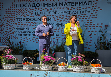 3-Я МЕЖДУНАРОДНАЯ ВЫСТАВКА АППМ ДЛЯ ПРОФЕССИОНАЛОВ ЗЕЛЕНОЙ ОТРАСЛИ 2026